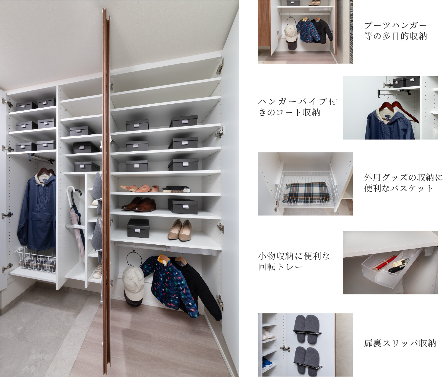 アジャストレージ