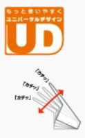 レバーのクリック感がお湯・湯水混合のお知らせ。感覚で意識的に省エネできます！