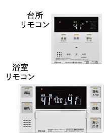 エネルギー使用量や光熱費が見えるリモコン「エネルック」