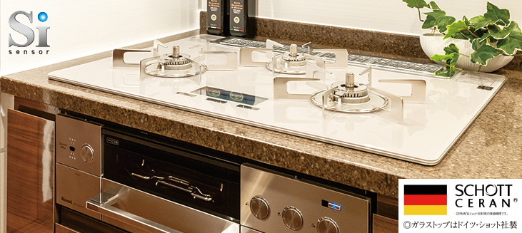 多彩な便利機能を搭載、ガラストップコンロ「ニューデリシア」。