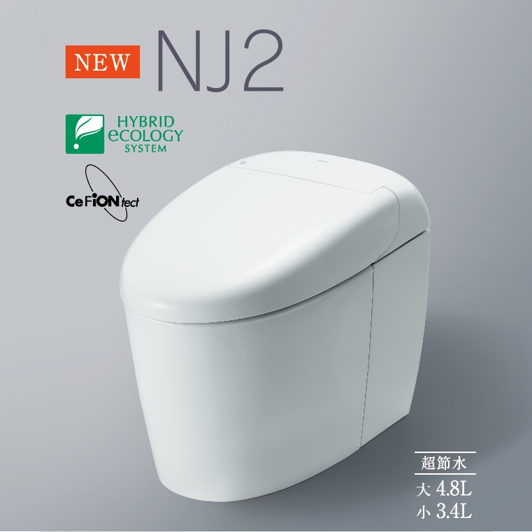 TOTOのウォシュレット一体型便器を採用