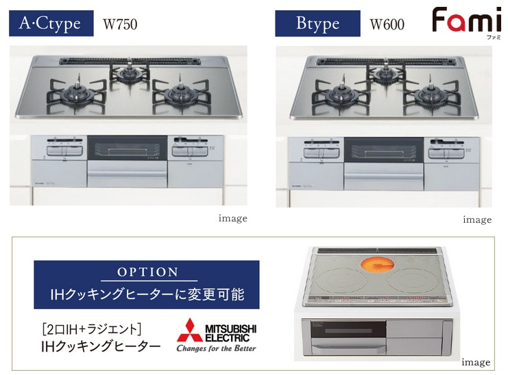 3口ガラストップコンロ（無水両面焼きグリル付）