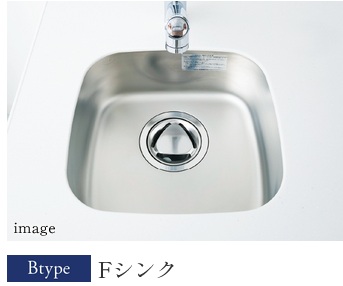 シンク