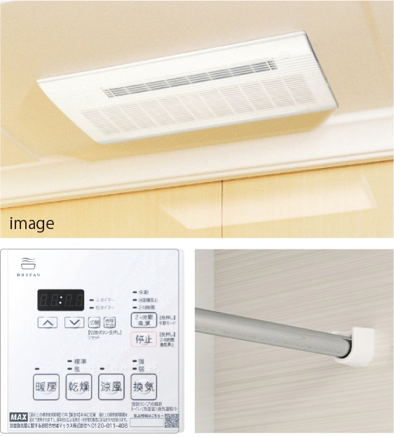 24時間換気機能付き浴室暖房・換気・乾燥機