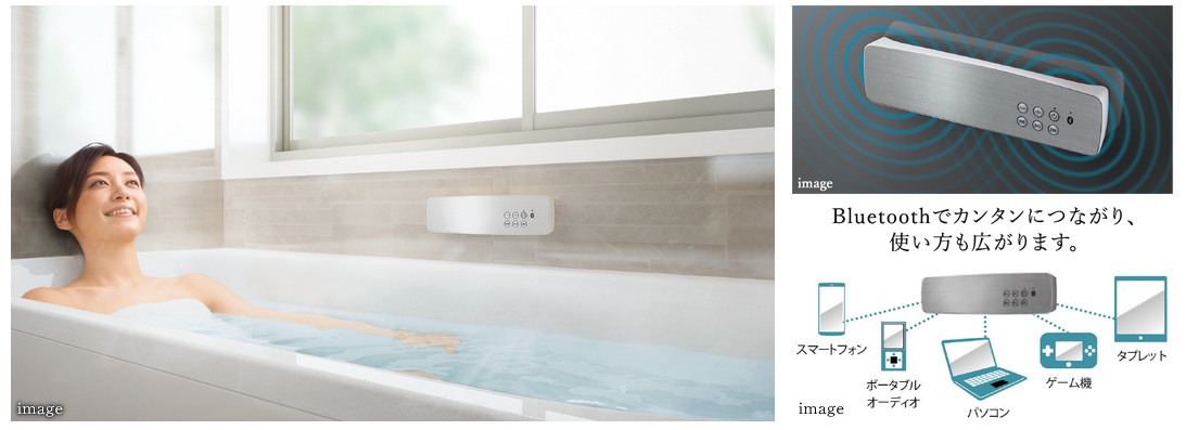 マグネット式「どこでもスピーカー」