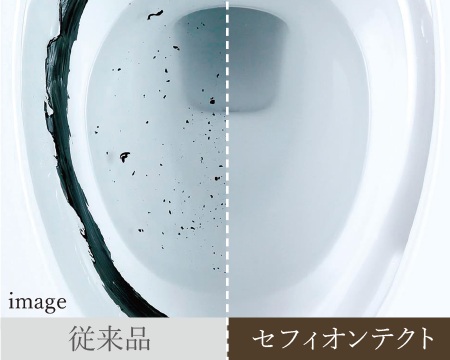 セフィオンテクト便器