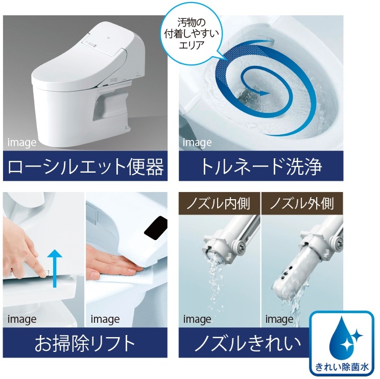 しっかり洗浄、お掃除しやすい機能が充実