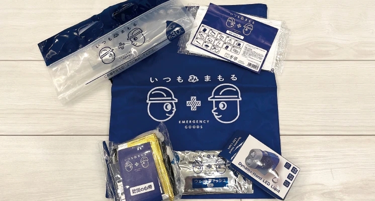 防災セット