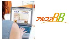 インターネット使い放題※