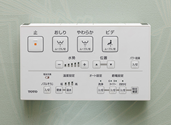 ウォシュレット（快適・節水機能付）