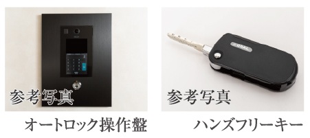 ハンズフリーキー対応オートロックシステム/カメラ付き口ビーインターホン
