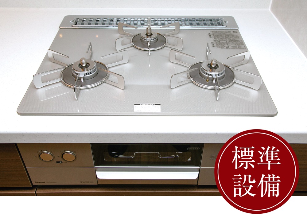 多機能コンロ「スペリア」