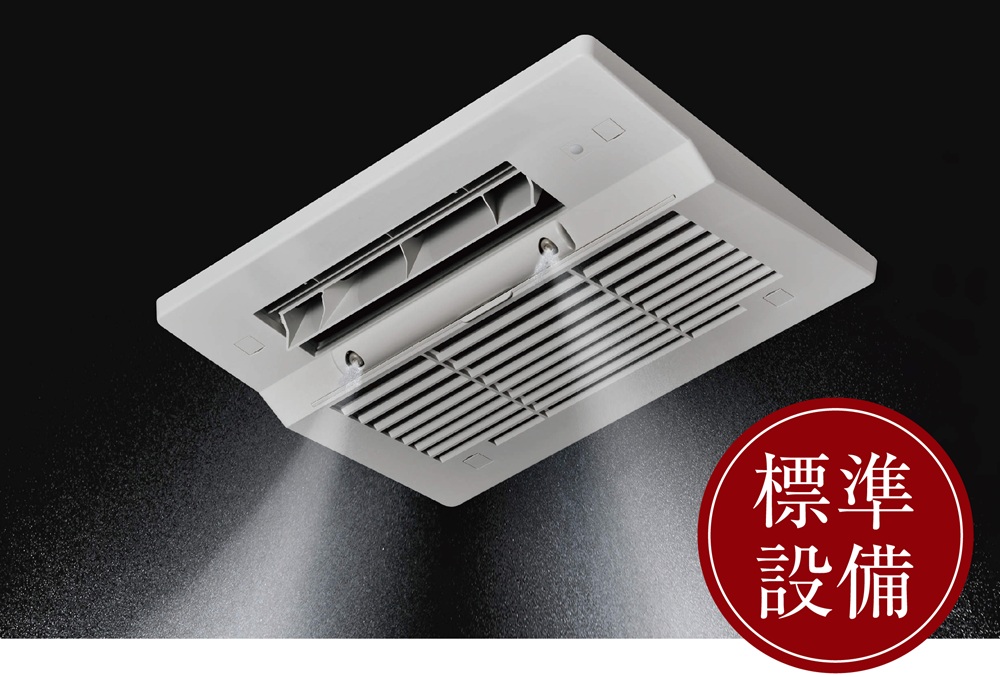 ミストサウナ機能付浴室暖房乾燥機