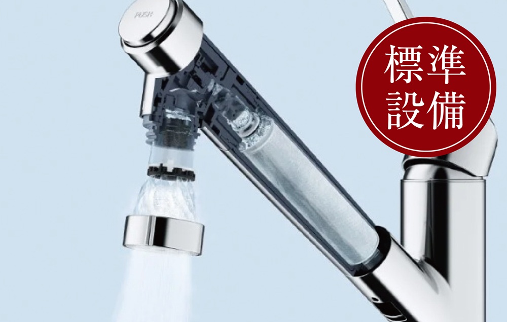 ウルトラファインバブル搭載キッチン水栓