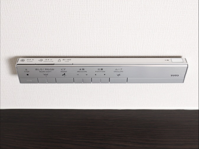 スティックリモコン