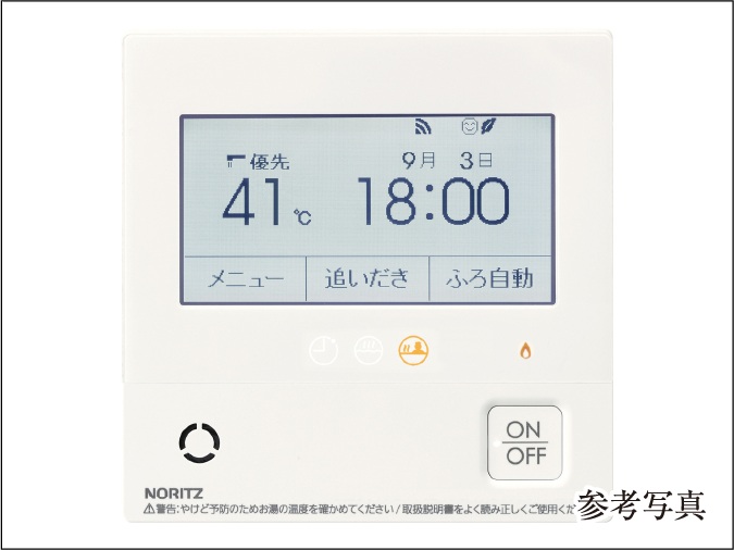 エネルックリモコン