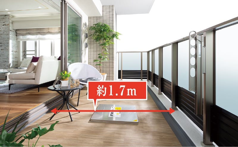 ワイドバルコニー