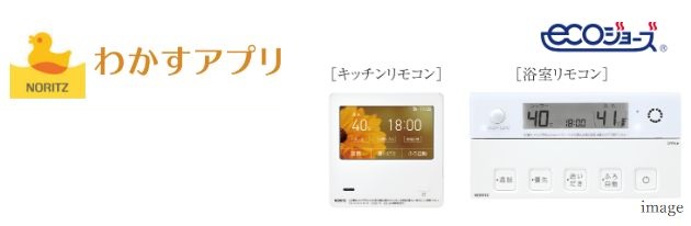 〈スマートフォン・スマートスピーカー対応〉無線LAN対応リモコン