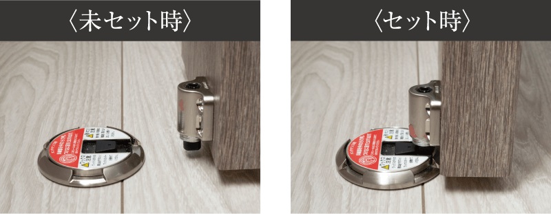 ワンタッチ式ドアストッパー