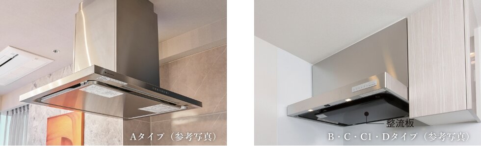 ホーロー製整流板付レンジフード