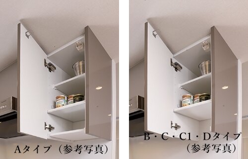 ハーフ吊戸収納（底板脱着タイプ）