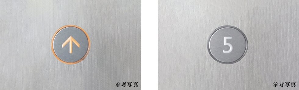 エレべーター衛生対策