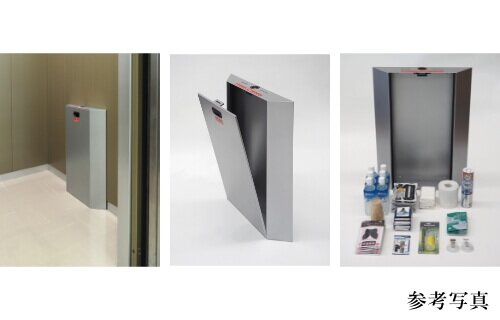 エレベーター内防災キャビネット