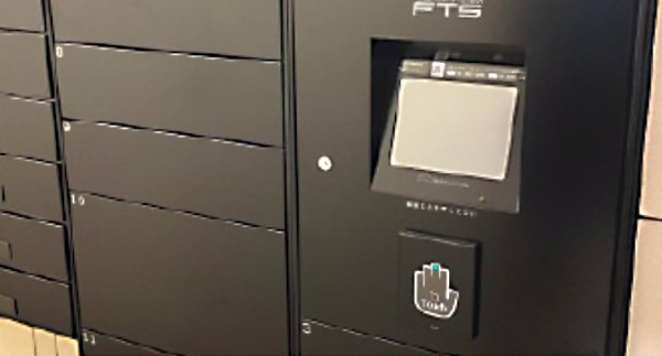 宅配ボックス