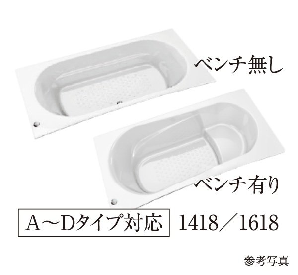 ラウンド浴槽
