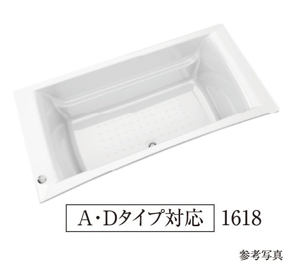 スクエア浴槽