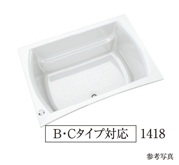 セミスクエア浴槽
