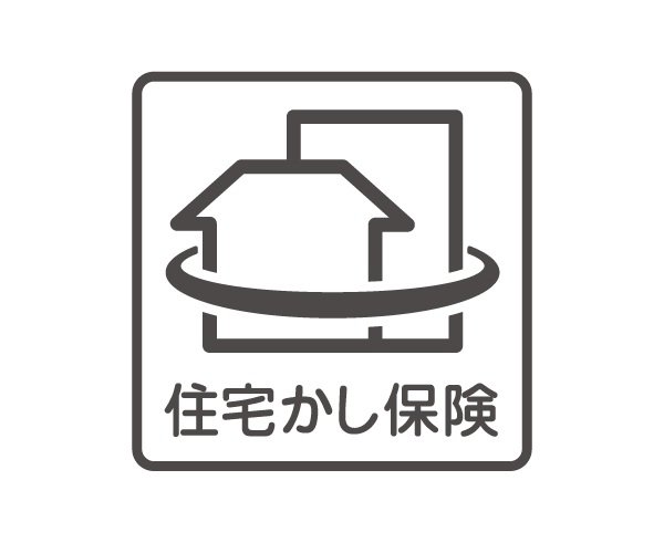 住宅瑕疵担保責任保険