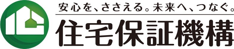住宅瑕疵担保責任保険（まもりすまい保険）がバックアップします。