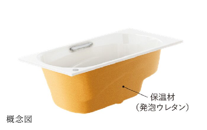 高断熱浴槽