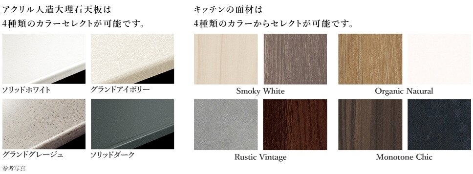 BASIC COURSE【無償でオーダーできるカラーセレクト】