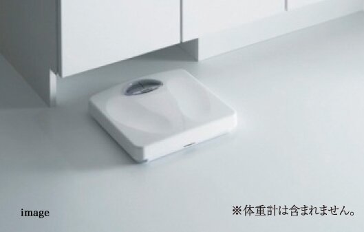 体重計収納スペース