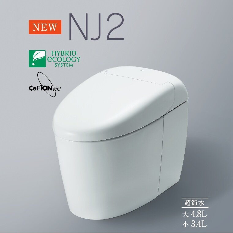 TOTOのウォシュレット一体型便器を採用