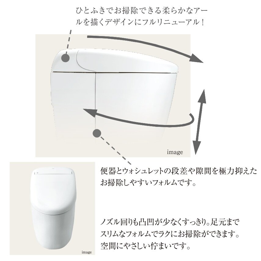 やわらかなアールを描く新デザイン