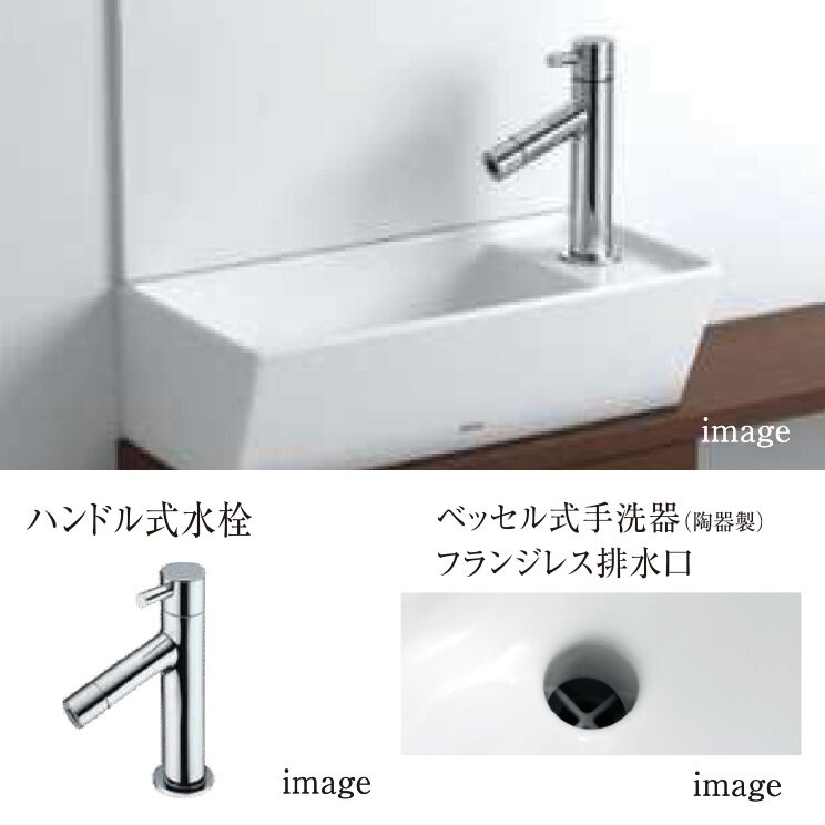 トイレ手洗機ハンドル式水洗
