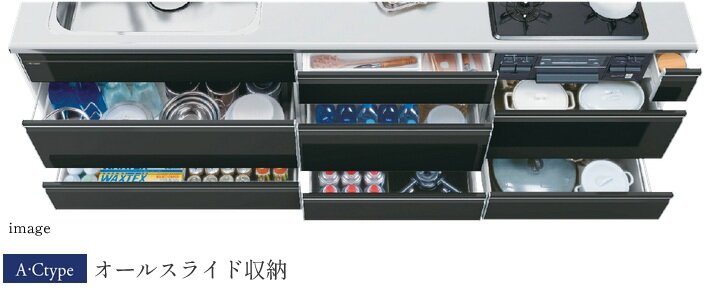 キッチンキャビネット