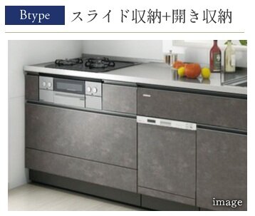 キッチンキャビネット