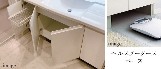 開き収納（ワイヤーバスケット付）