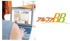 インターネット使い放題※
