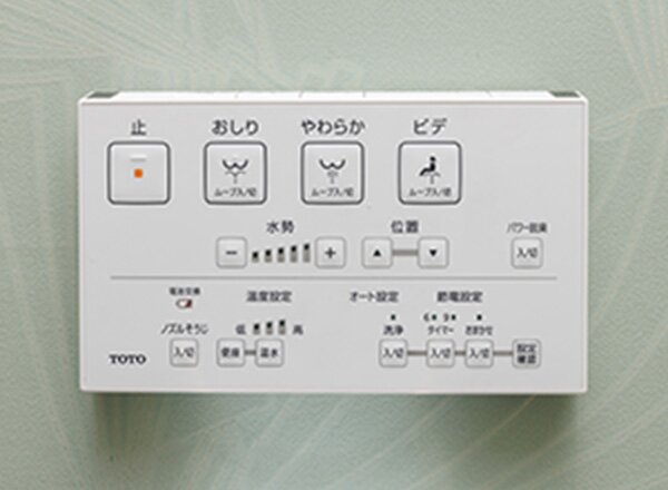 ウォシュレット（快適・節水機能付）