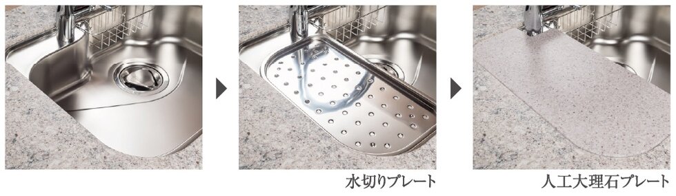 プレートの採用で広々キッチンカウンター