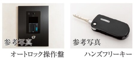 ハンズフリーキー対応オートロックシステム/カメラ付き口ビーインターホン