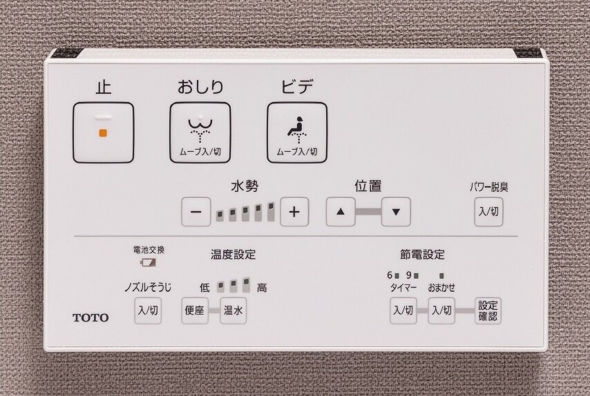 ウォシュレット