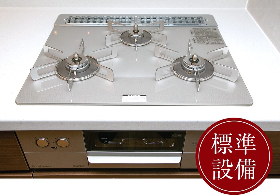 多機能コンロ「スペリア」