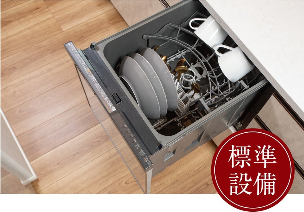 食器洗い乾燥機