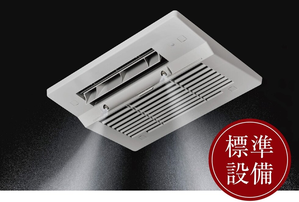 ミストサウナ機能付浴室暖房乾燥機